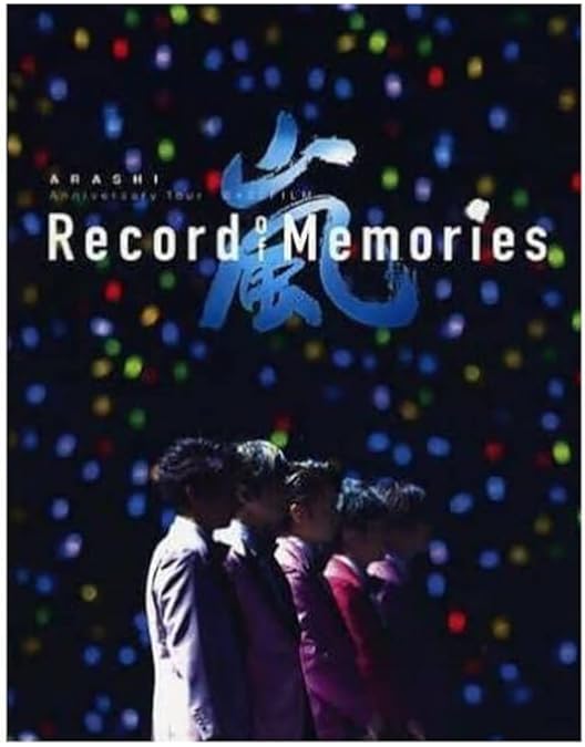 Amazon.co.jp | ARASHI Anniversary Tour 5×20 ファンクラブ会員限定盤